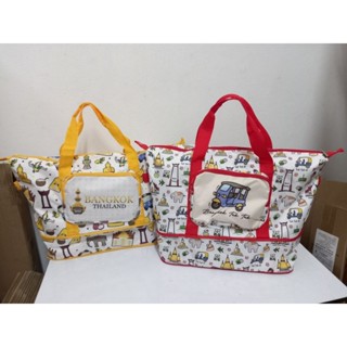 กระเป๋าเดินทางท่องเที่ยว