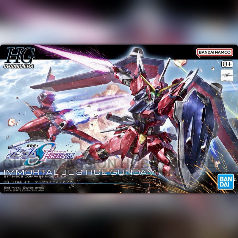 (พร้อมส่ง) BANDAI HG1/144 Immortal Justice Gundam