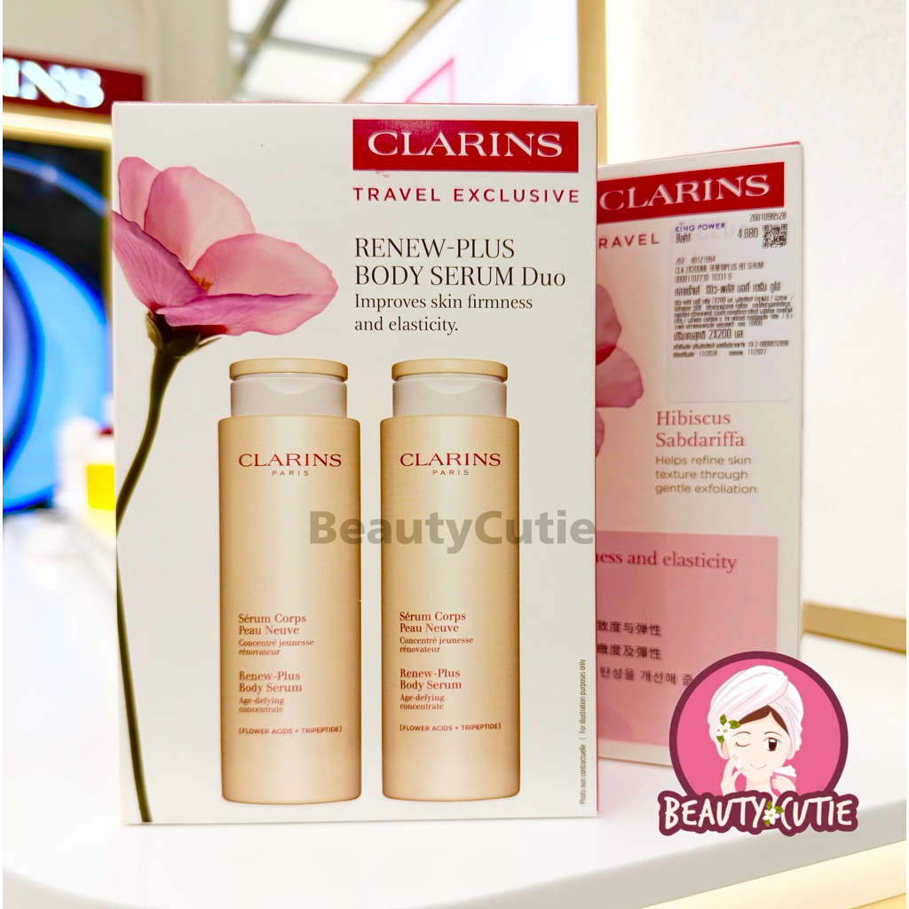 🌟สูตรใหม่‼️Renew Body Serum 200 ml Exp.2030🌟ป้ายห้าง/ ป้ายคิง แท้💯 จากช็อป
