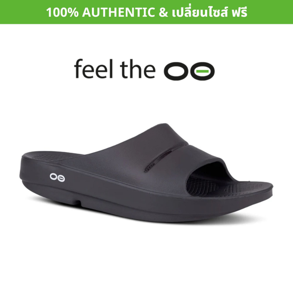 OOFOSรองเท้า รองเท้ากีฬาเพื่อสุขภาพ สีดำ-ofos รองเท้า Super นุ่มและนิ่ม ลบปวดเท้าของคุณ รุ่น oofos O