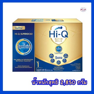 [นมผง] Hi-Q SUPERGOLD Synbio ProteQ สูตร1 ไฮคิว ซูเปอร์โกลด์…