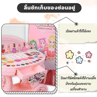 ชุดโต๊ะเครื่องแป้งเด็กเล่น ชุดแต่งหน้าสำหรับเด็ก รุ่นอัปเกรด รุ่นหรูหรา ของเล่นแต่งหน้า เครื่องสําอางเด็ก ลิปสติก