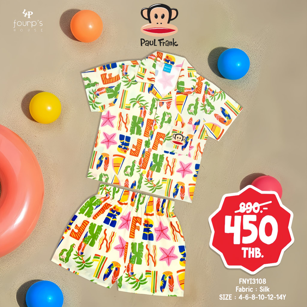 PAUL FRANK : FNYI3108 ชุดเซ็ทลิขสิทธิ์แท้