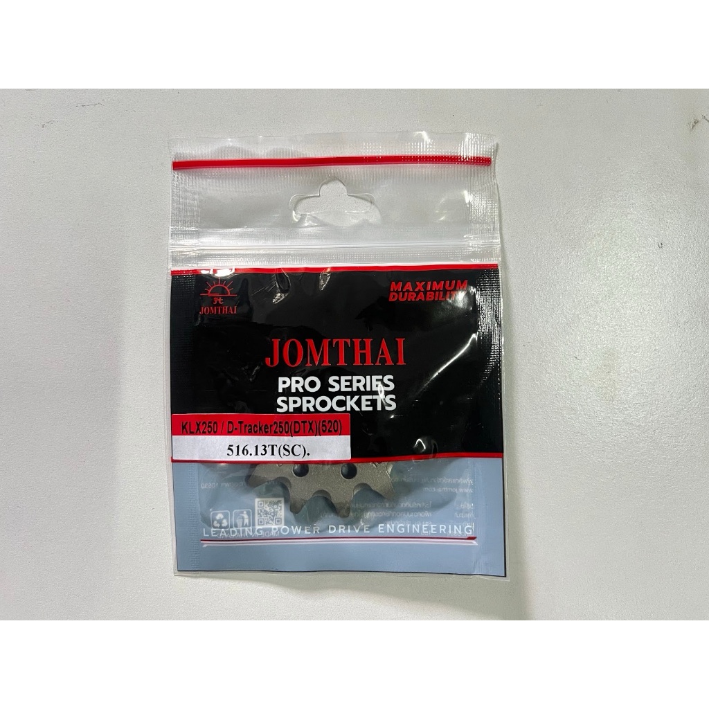 สเตอร์หน้า D-tracker250/KLX250/KLX230/KLX300 ขนาด 520