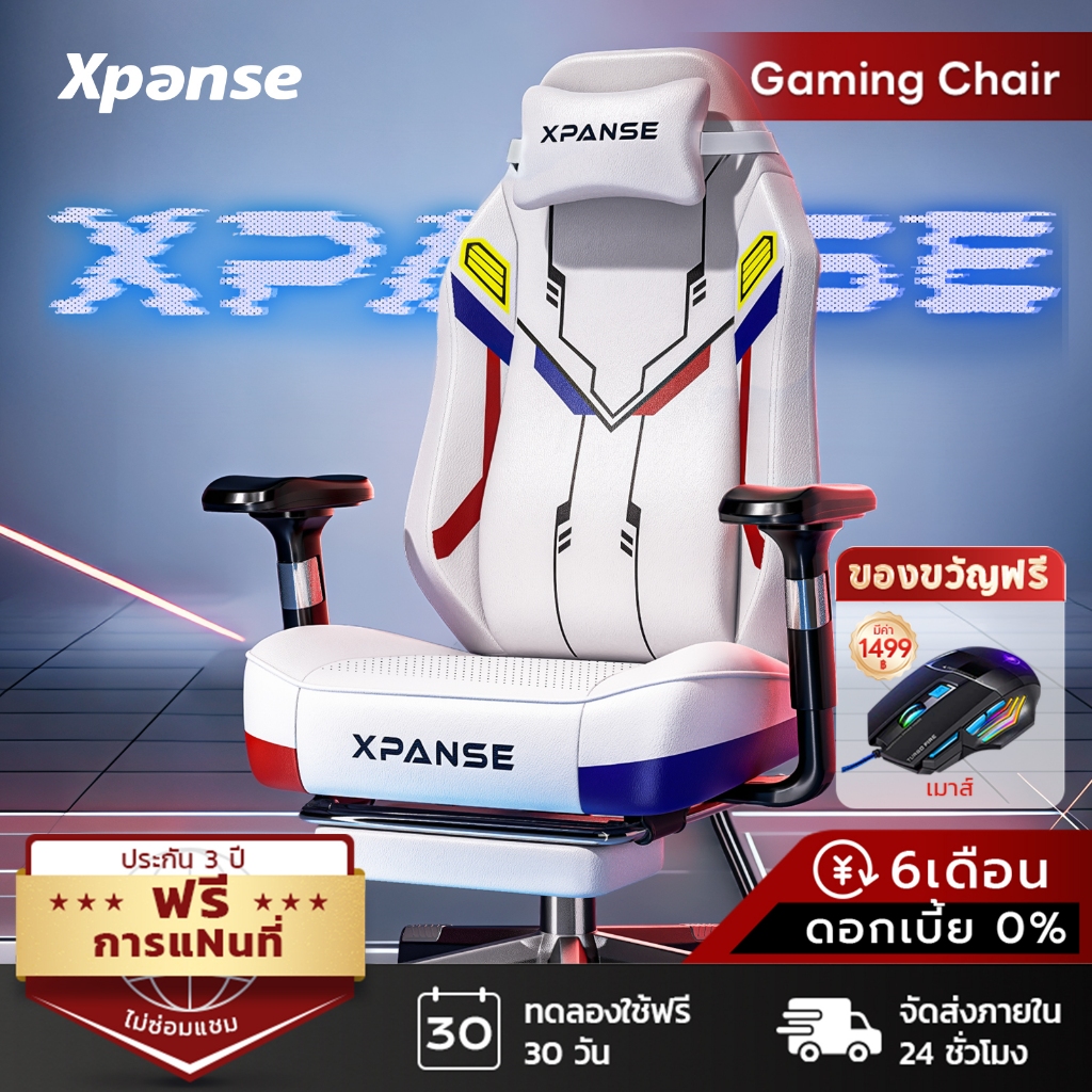 【โทนสีกันดั้ม】Xpanse X-Gundam เก้าอี้เกมมิ่ง Gaming chair เก้าอี้คอม หมอนรองหลัแบบฝังในตัว การยศาสตร