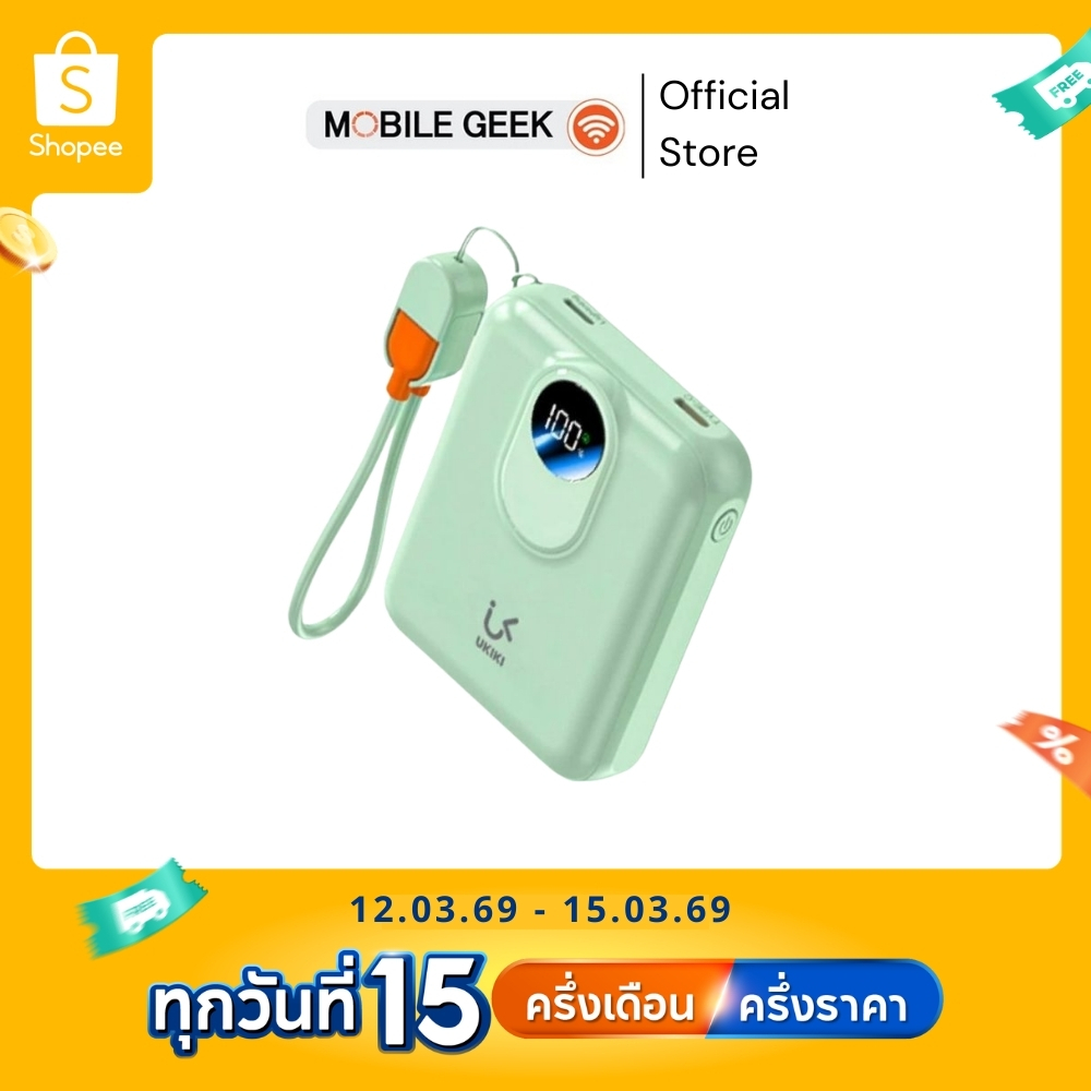 UKIKI Mini รุ่น KW10C-01 Powerbank Wireless Charge 10,000mAh จ่ายไฟLigthning,Type-C ชาร์จเร็วPD22.5W