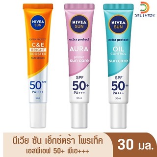 นีเวีย เซรั่ม กันแดด ซัน SPF 50 30 / 50 มล