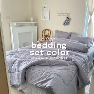 ชุดเครื่องนอน - bedding set ชุดเครื่องนอน 6 ชิ้น ผ้าcotton ผ้าปูที่นอน ผ้านวม ปลอกหมอน,หมอนข้าง มีบริการเก็บปลายทาง