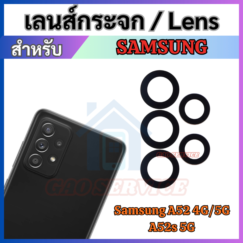 กระจกเลนส์กล้อง For SAMSUNG A52 4G/5G A52s เลนส์กล้อง กระจกกล้องหลัง Back camera lens