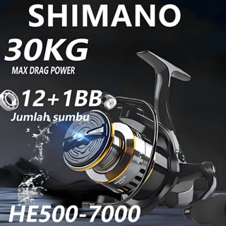 รอกสปินนิ่ง รอกตกปลา HE500-7000 อัตราทดเกียร์ 5.2:1 แรงลากสู…