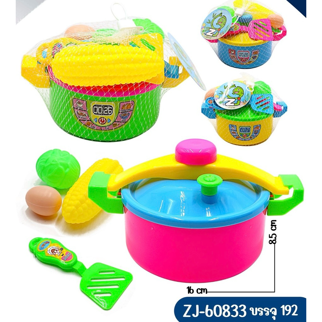 สุ่มสี ของเล่นชุดครัวพลาสติก 5 ชิ้น