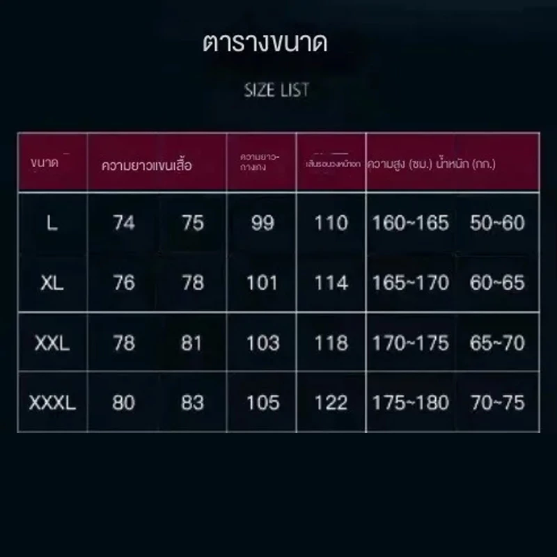ชุดกันฝนเสื้อพร้อมกางเกง มีแถบสะท้อนแสง รุ่นหมวกติดเสื้อ thumbnail 8