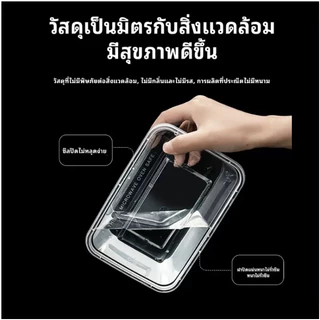 (F-650 มล.)กล่องใส่อาหารพลาสติกรุ่น Food Grade BPA FREE ขนาด F-650 มล. ยกลัง 50/100/300 ชุด