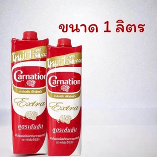 Carnation Extra นมข้นจืดแบบกล่อง ขนาด1,000 กรัม (1ขวด)