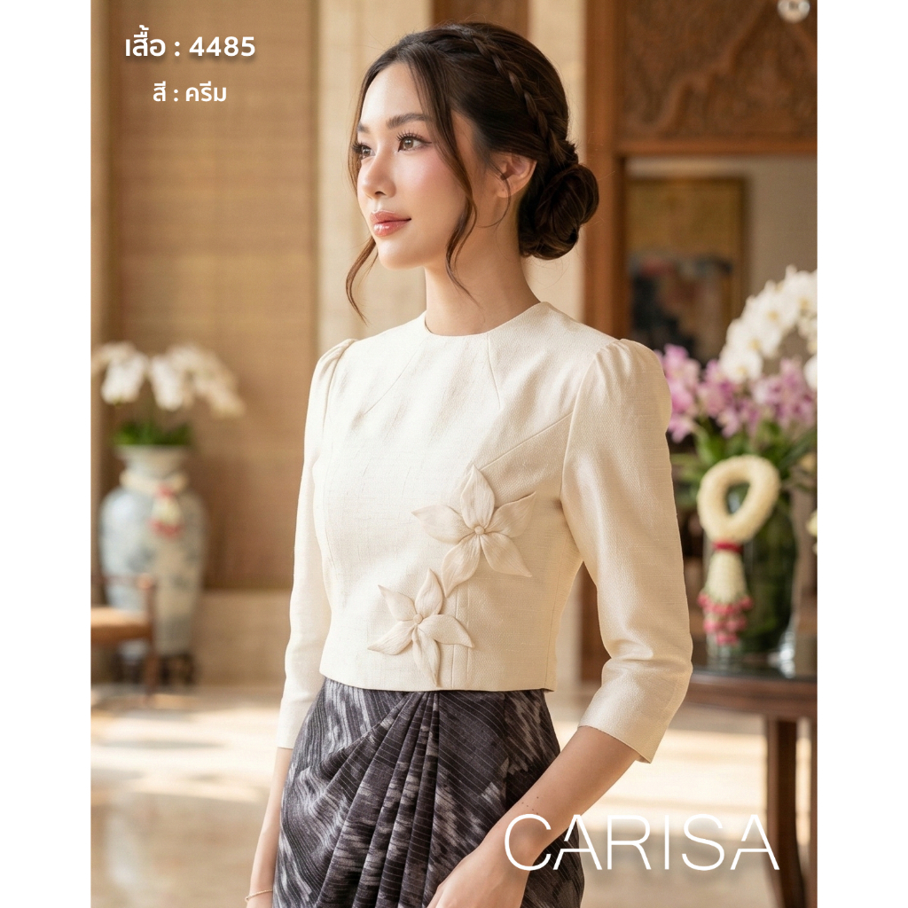 [4485] เสื้อผ้าไหมแพรนวล ทอแบบพิเศษเฉพาะของร้าน CARISA ตกแต่งดอกไม้ด้านหน้า ซิปหลังรูดยาว แขน 5 ส่วน สวมใส่ง่าย