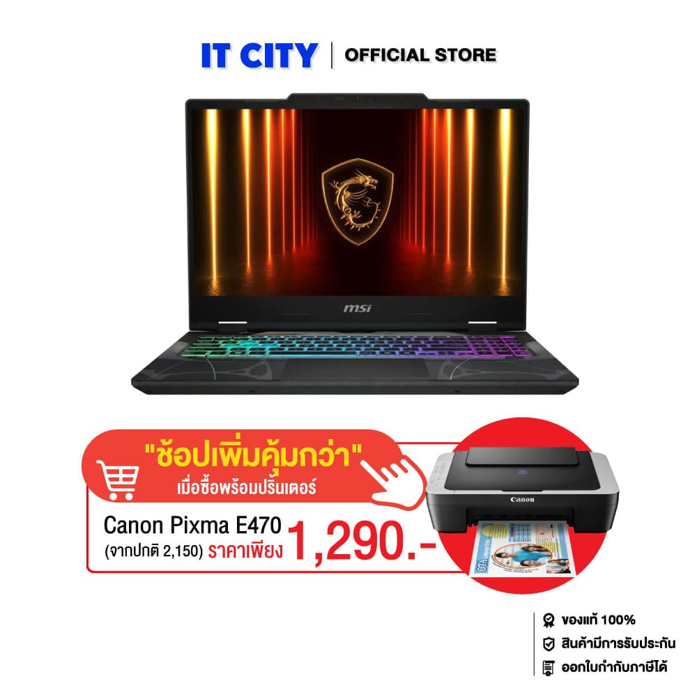 MSI Cyborg 15 B2RWFKG-058TH/i7 240H/16GB/512GB/RTX 5060_8GB/15.6”_144Hz/Translucent Black/Win11_offi