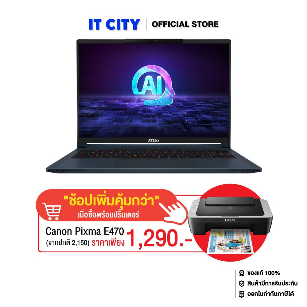 MSI Stealth 16 AI A2HWFG-050TH/Ultra9-285H/32GB/1TB/RTX5060_8GB/16"_240Hz-2K/Core Black/Win11_office