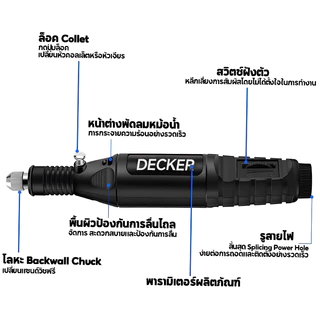 Decker เครื่องเจียรสายอ่อน เครื่องเจียร์ Mini ชุด 27ชิ้น เครื่องเจียรไฟฟ้าขนาดเล็ก ครบชุด งานฝีมือ DIY ปากกาแกะสลัก