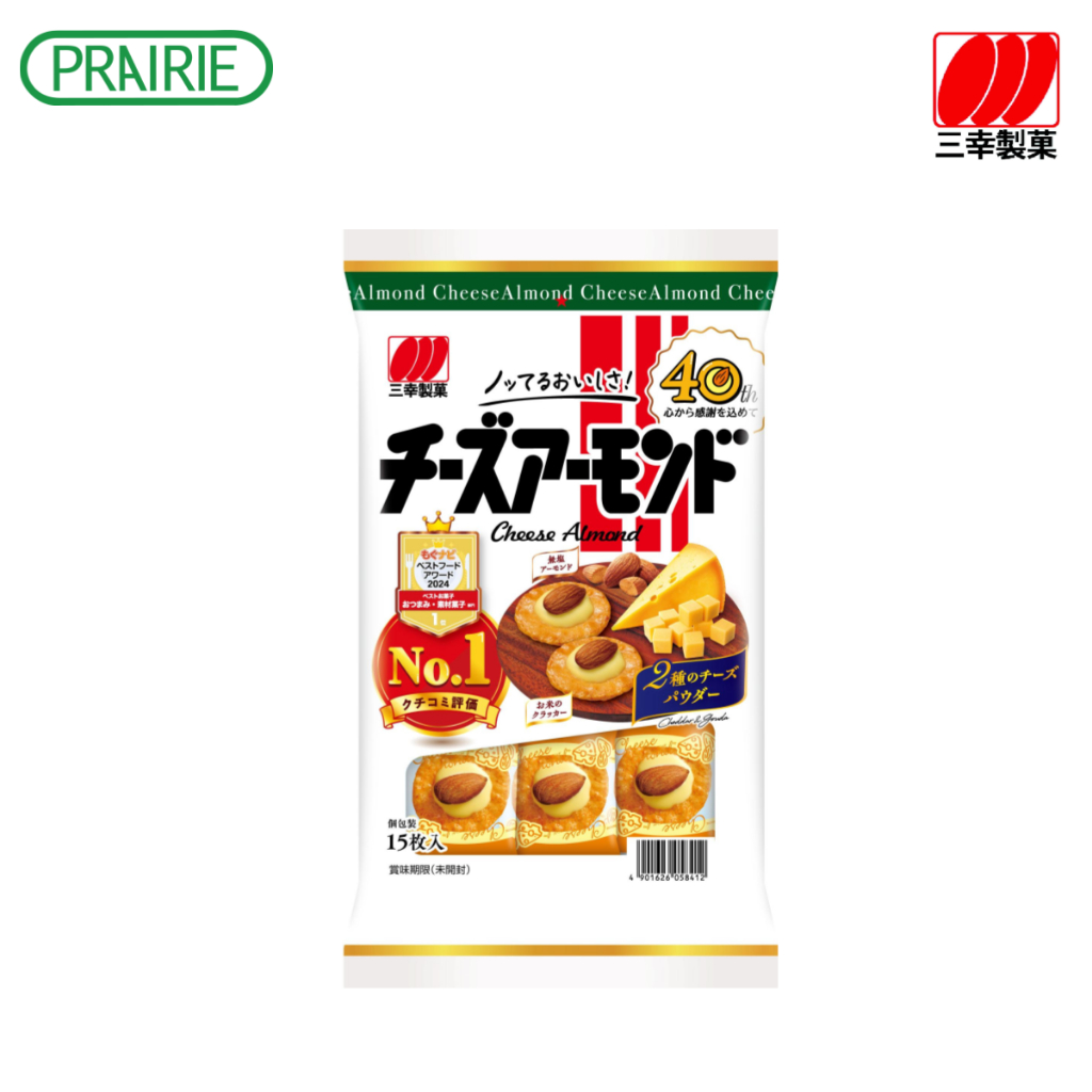 ซันโกะ ชีสและเมล็ดอัลมอนด์ 44.3 ก. / Sanko Cheese Almond 44.3 g.