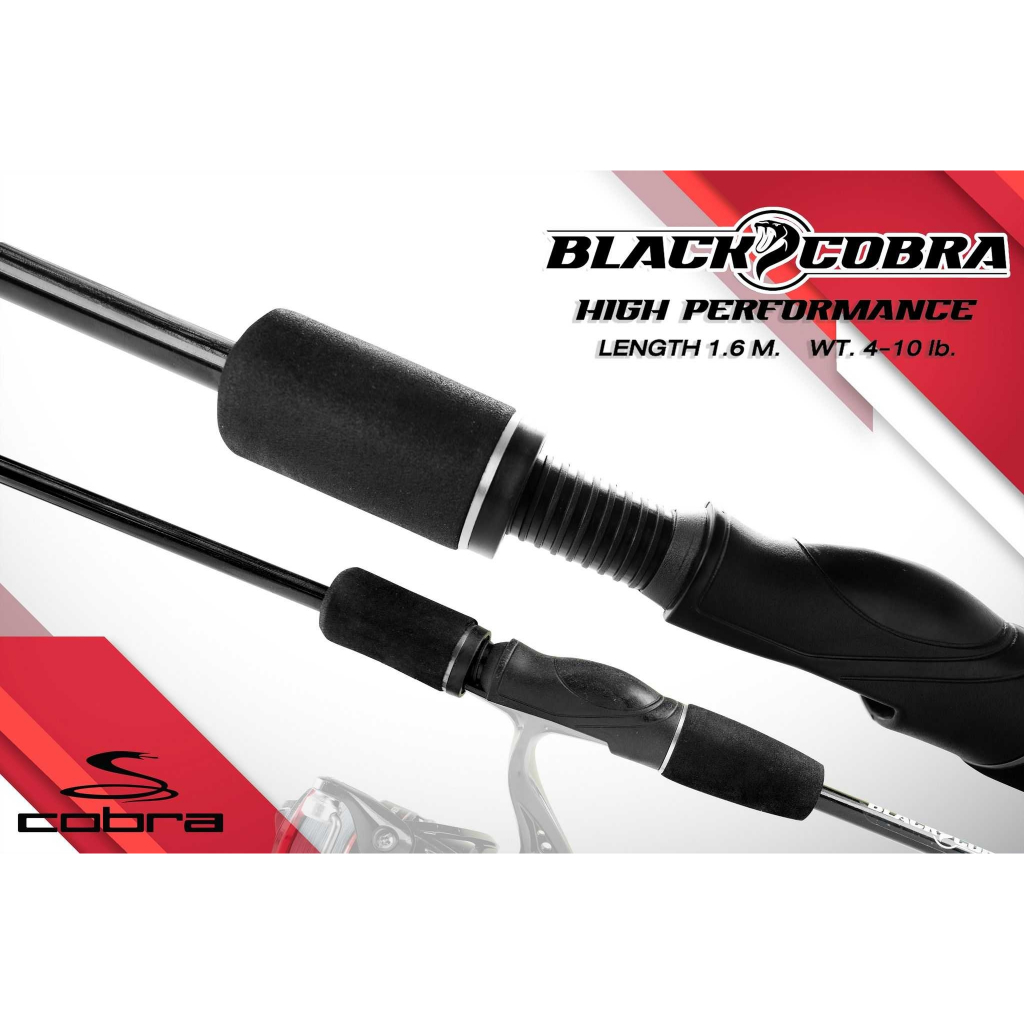 คัน Black cobra  เวท 4-10