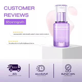 Bioheal BOH Probioderm Collagen Remodeling Serum 30 ml.