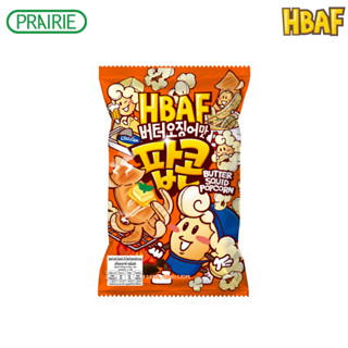เอชบีเอเอฟ บัตเตอร์ สควิด ป๊อปคอร์น 80ก. I HBAF Butter Squid…