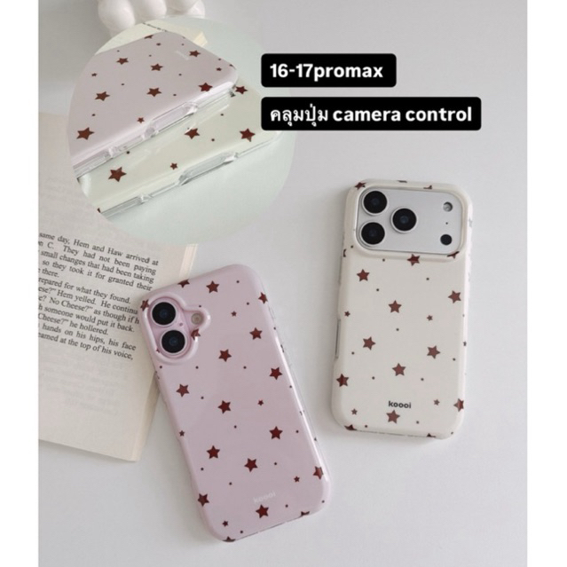 [i17] พร้อมส่งในไทย⭐️2สี เคสดาวพื้นม่วง พื้นครีม R1891 ผิวเงา ขอบนิ่ม เคสไอโฟน สำหรับ Iphone 14-17Promax