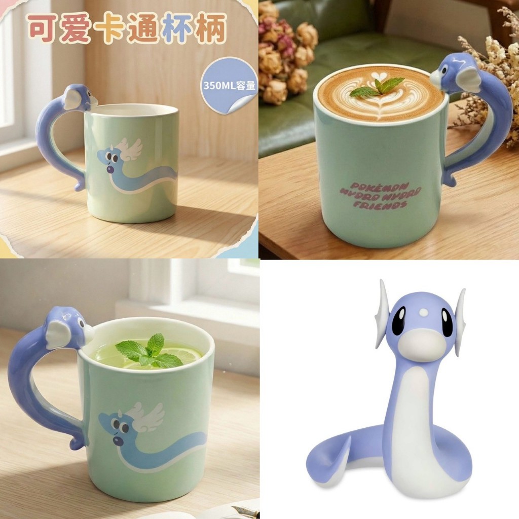 พร้อมส่ง🪽แก้วมินิริว แก้วเซรามิกโปเกม่อน Ceramic coffee cup Dratini Miniryu cup ของขวัญ แก้วน่ารัก P