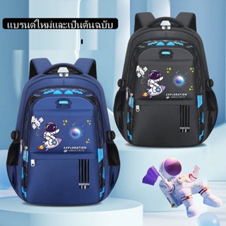 กระเป๋าเป้นักบินอวกาศเด็กผู้ชาย เกรด1-6 น้ำหนักเบา กันน้ำ ทน…