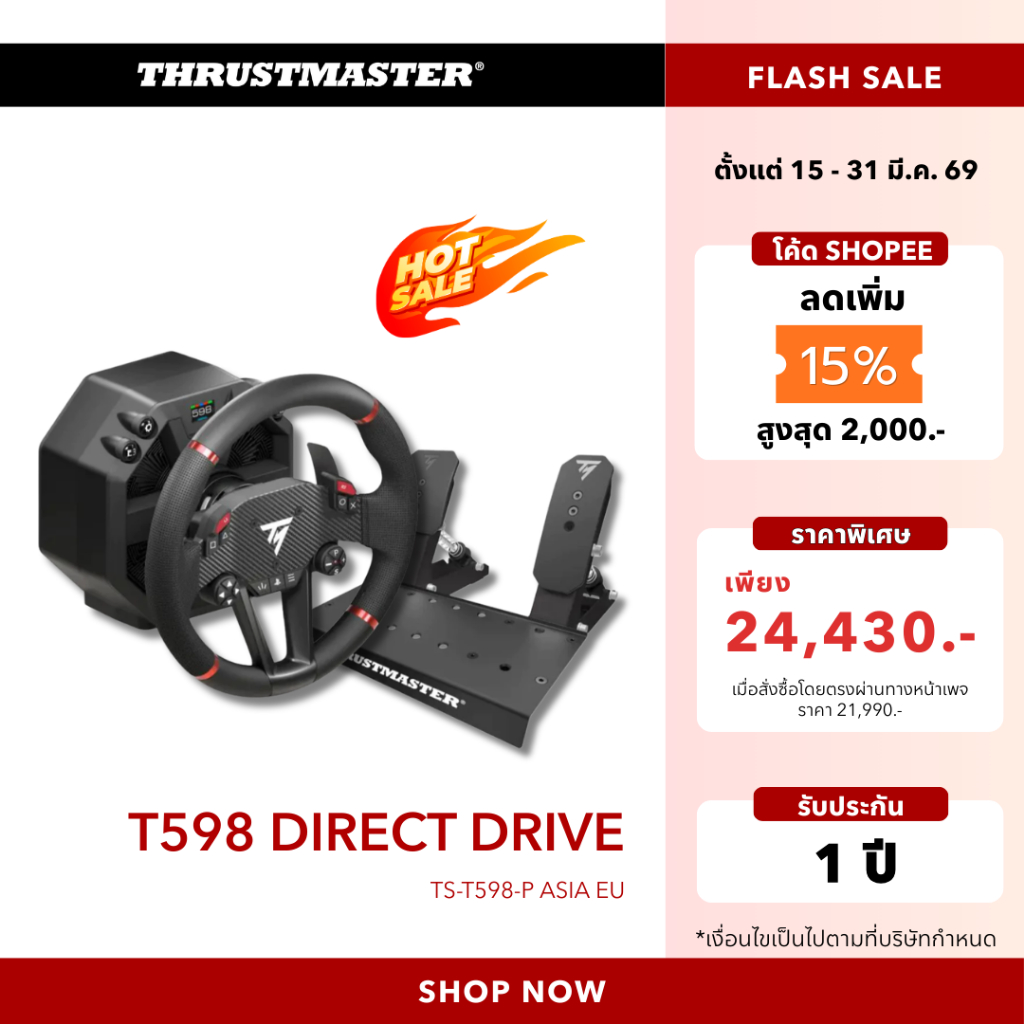 ชุดพวงมาลัย Thrustmaster T598 Direct Drive รองรับ Playstation 5, 4, PC (2แป้น) [ประกัน1ปี]