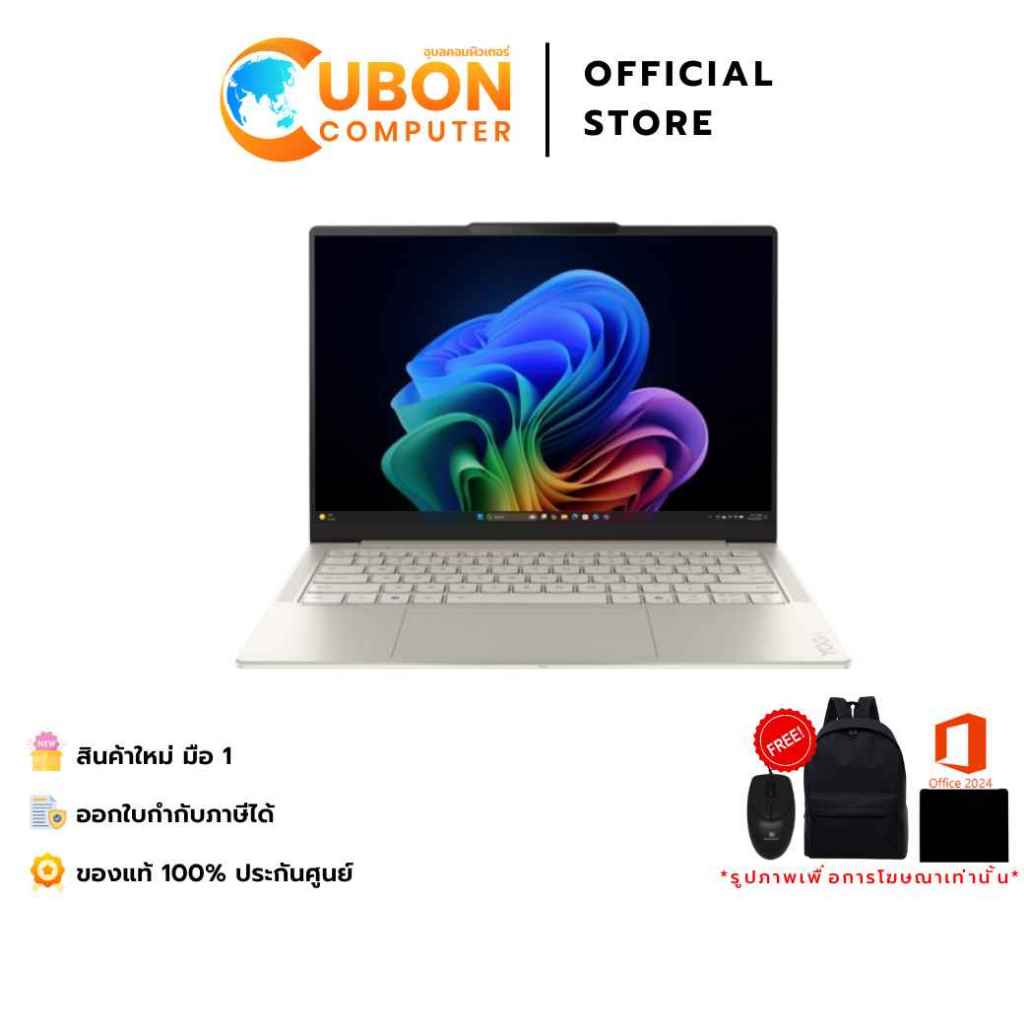 LENOVO IdeaPad Slim 5 15ARP10 83J3000HTA NOTEBOOK (โน้ตบุ๊ค) AMD Ryzen 7 7735HS / 16 GB / 1TB / WIN1