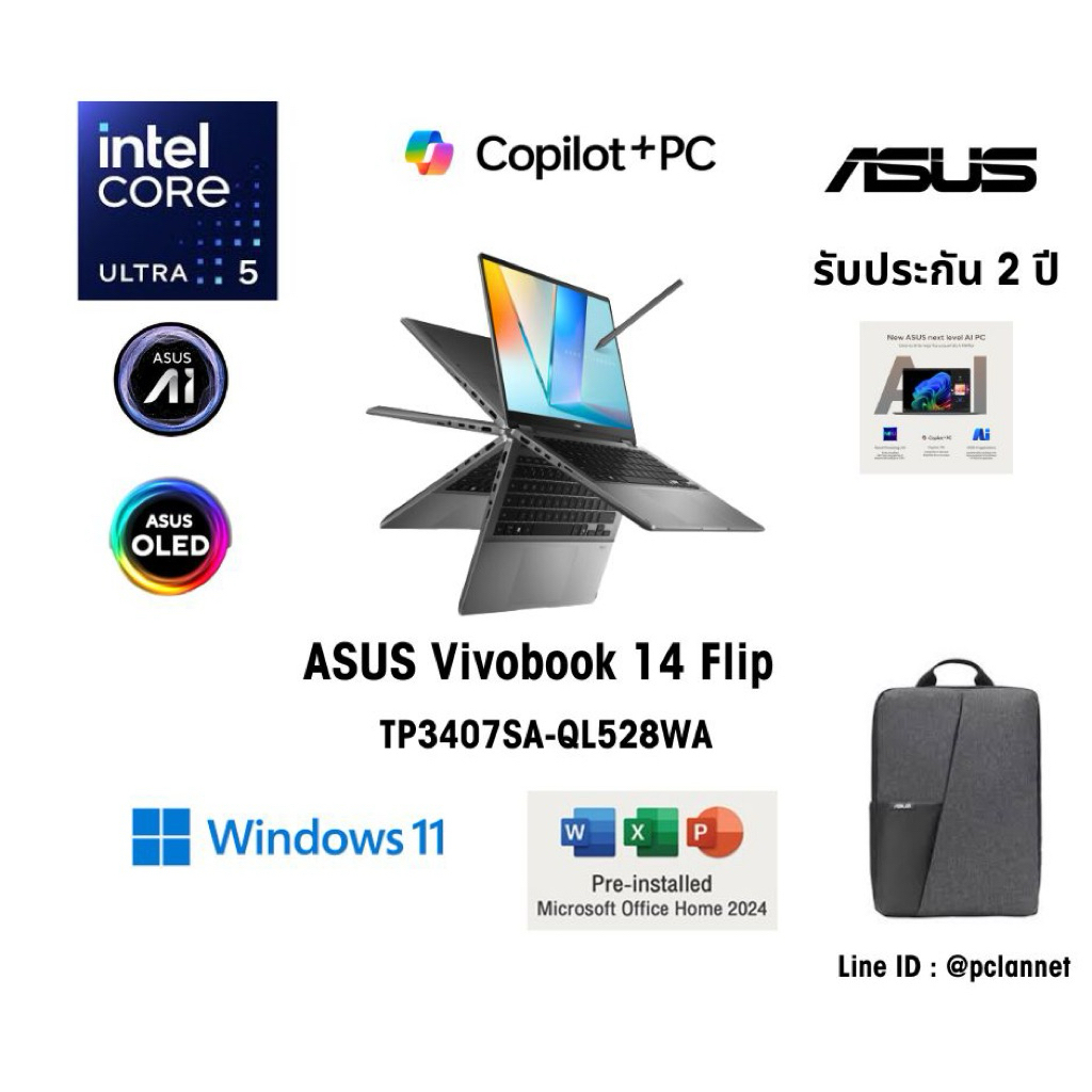 ASUS Vivobook 14 Flip TP3407SA-QL528WA; Copilot+ PC intel Core Ultra 5 AI PC 16GB 1TB OLED Touch