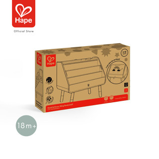 Hape - READ & DRAW SLING BOOK SHELF        ตู้หนังสือ & โต๊ะวาดเขียน        18m+ รูปที่ 8