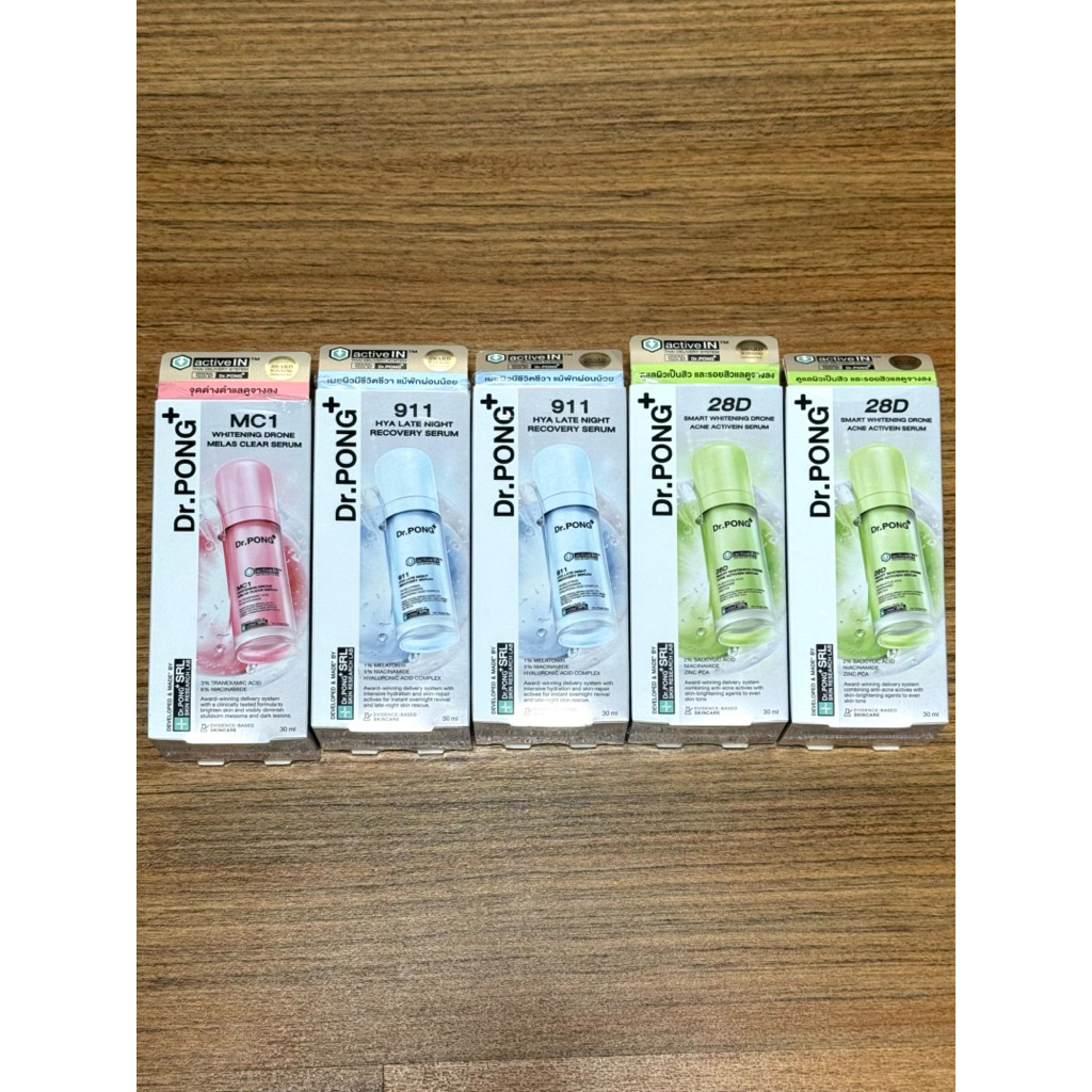 Dr.PONG Activein (ActiveIN™)