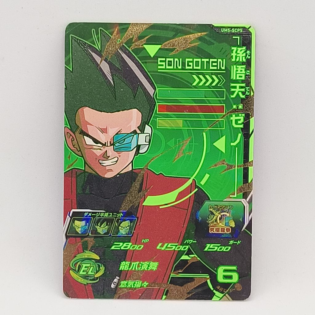 Super Dragonball Heroes Card Game ซุปเปอร์ ดราก้อนบอล ฮีโร่ การ์ด เกม UM5-SCP5 Goten โกเท็น