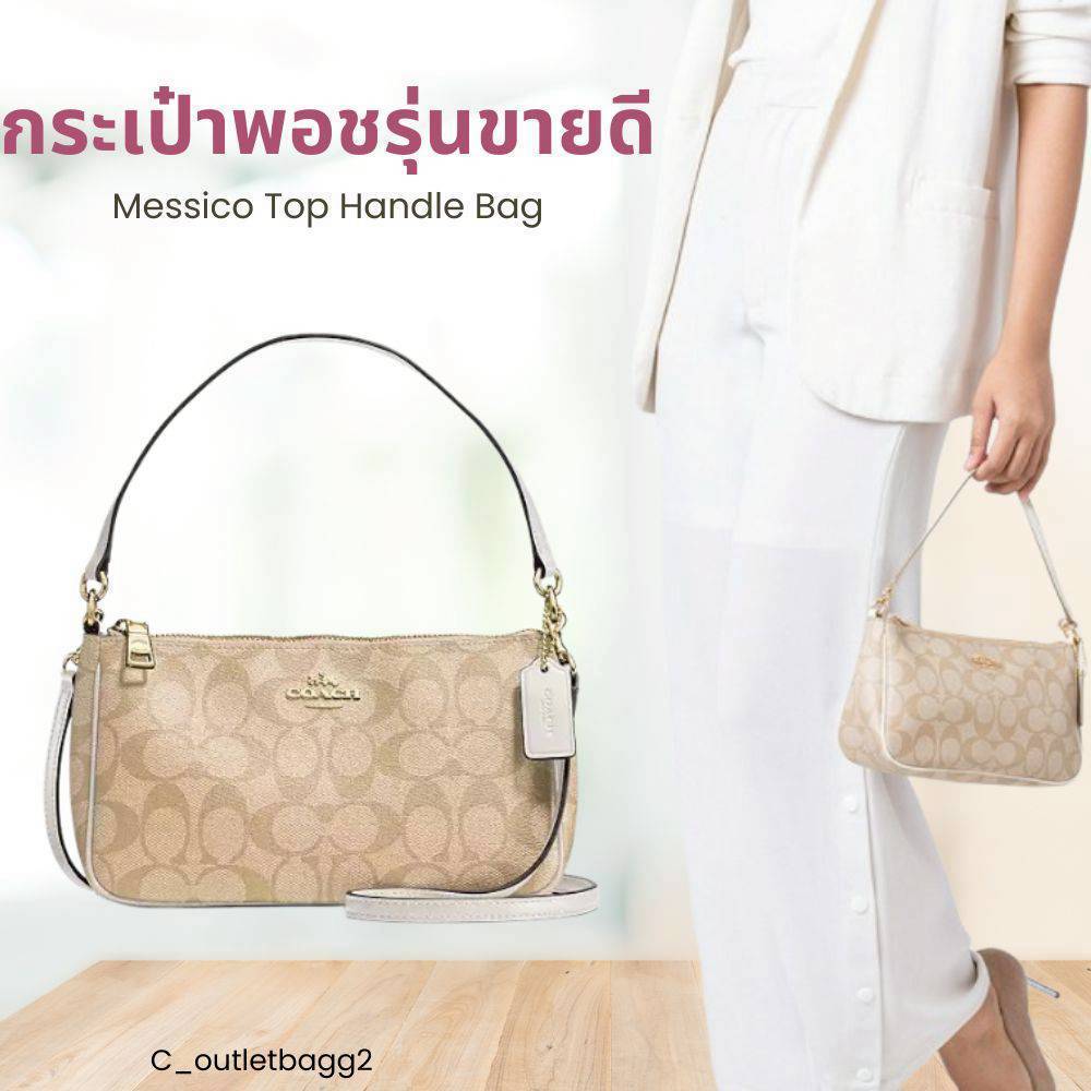 กระเป๋าสะพายโคช Messico Top Handle Pouch In Signature Canvas