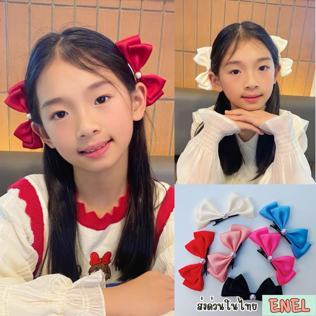 กิ้บโบว์ตั้งไข่มุก 2ชั้น ริบบิ้นติดผม หนีบผม น่ารัก ผ้าเนื้อดีมีคุณภาพ สงกรานต์ งานแต่ง งานบวช รับปริญญา