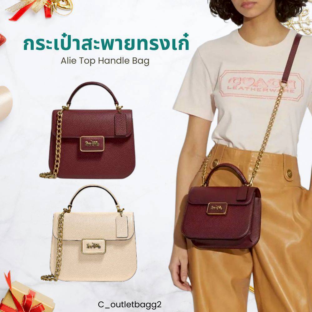 กระเป๋าสะพายโคช Alie Top Handle
