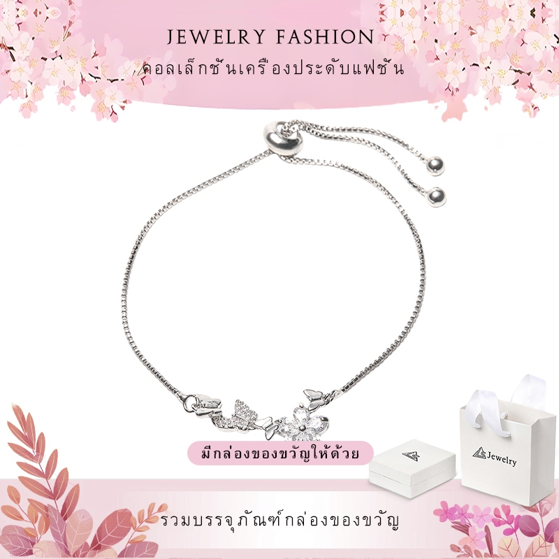 LS สร้อยข้อมือแฟชั่นสตรี สร้อยข้อมือรูปดาว b2810