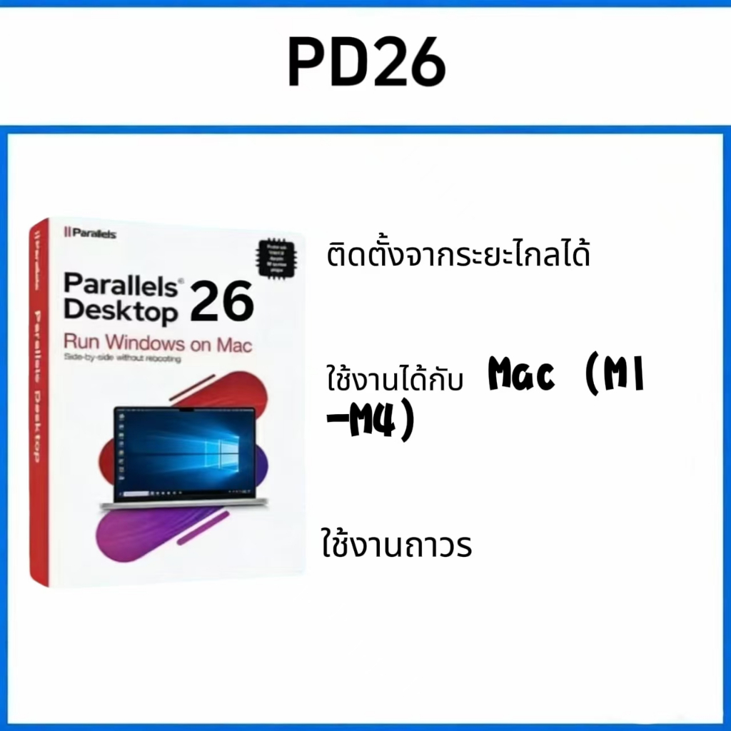 Parallels Desktop 26 [M1-5 & Intel] Windows/Mac