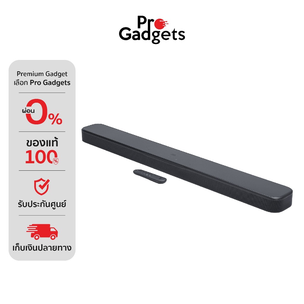 JBL BAR 300MK2 Soundbar Speakers ลำโพงซาวด์บาร์