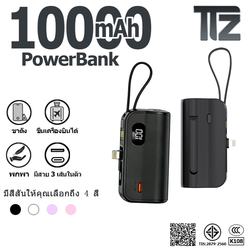 [เครื่องหมาย มี CCC] power bank Type-c / IP สองหัวชาร์จแบบพับเก็บได้พกพาสะดวกขนาดเล็กความจุขนาดใหญ่