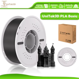 UniTak3D PLA Basic 3D Printer PLA Filament 1.75mm 1kg for Bambu Lab/Anycubic/Creality All Printer