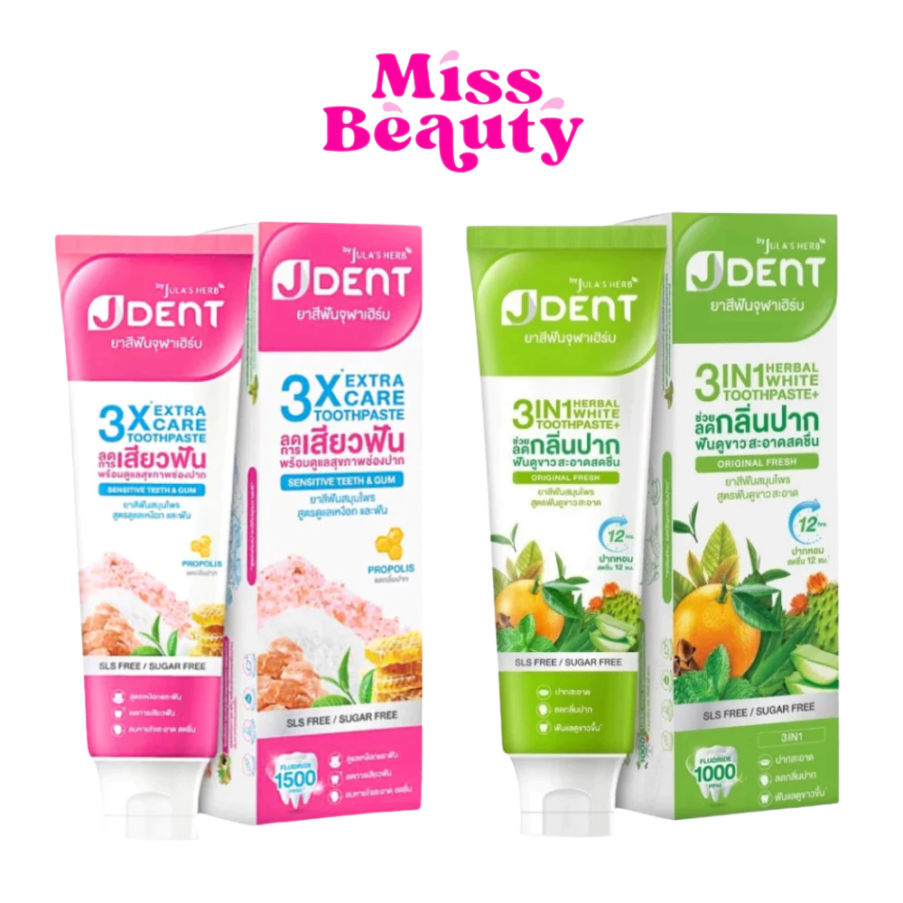 JDENT Jula's herb 3IN1 Herbal White Toothpaste เจเด้นท์ จุฬาเฮิร์บ ยาสีฟัน สมุนไพร สูตรออริจินัลเฟรช