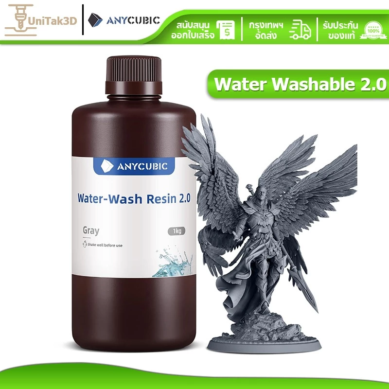 ANYCUBIC Upgraded 2.0 Water Washable 3D Printer Resin,สามารถล้างด้วยน้ำโดยตรง for 4K/8K/12K LCD DLP Resin 3D Printer WR