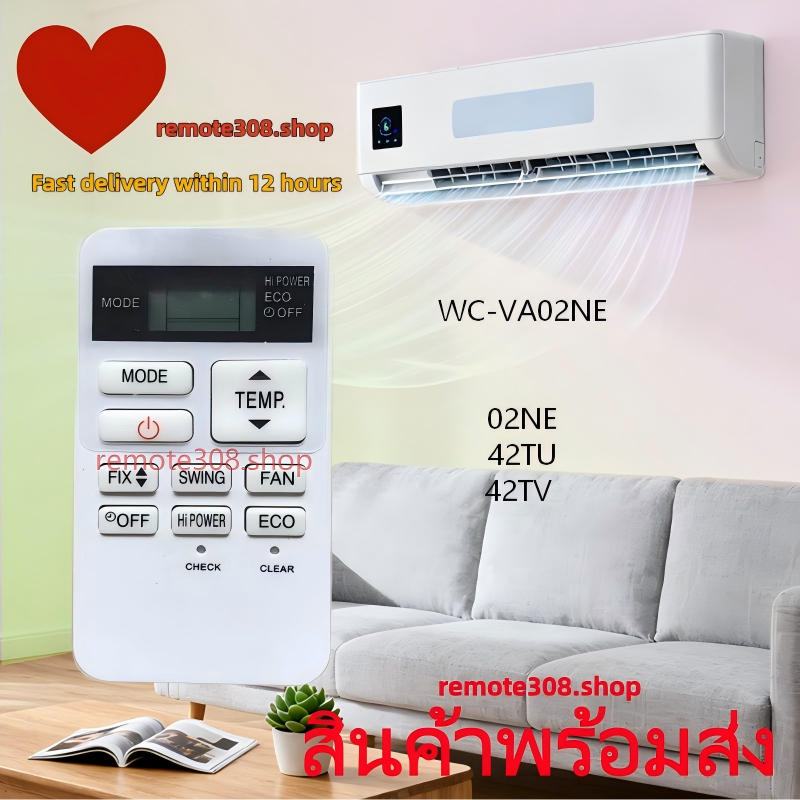 สำหรับ Toshiba Carrier รุ่น  WC-VA02NE 02NE 42TU 42ทีวี ARS รีโมทเหมือนกันกับเครื่องปรับอากาศ  โตชิบา รุ่น  ห้องน้ํา-VA0