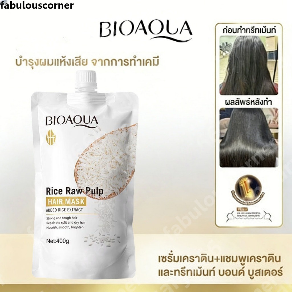 ครีมหมักผม เคราติน สำหรับผมเสีย ทำสี ดัดผม ชี้ฟู แห้งเสีย เคมีรุนแรง ป้องกันผมขาด ลดหลุดร่วง ผมลื่น เงางาม นุ่มเด้ง