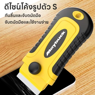 Maybuck Japan ขูดลอกฟิล์ม มีดขูดสี มีดขูดทำความสะอาดกระจก Plastic Scraper