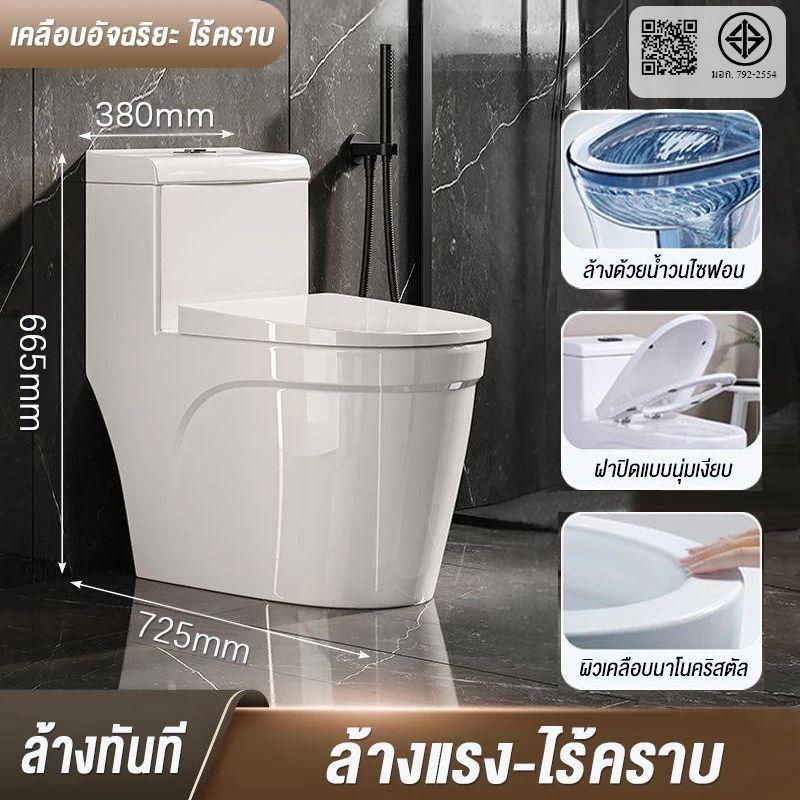ห้องน้ำเซรามิก Tornado Flushing 725*380*665mm น้ำหนักรองรับ 200KG (พร้อมถังเก็บน้ำ)