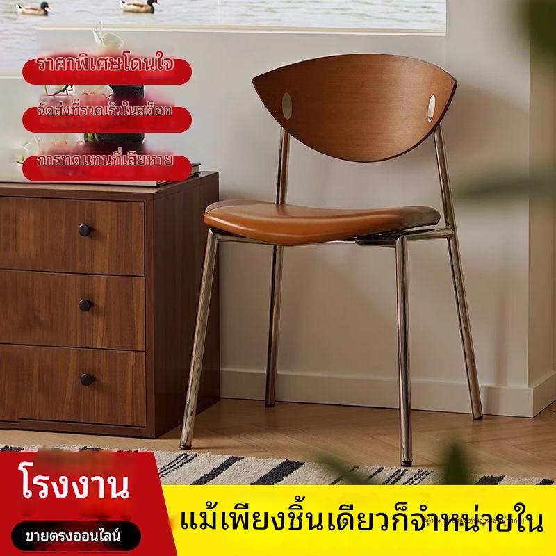 เก้าอี้ห้องรับประทานอาหารกลางวันนานากะสีน้ำหนักเบาเก้าอี้คาเฟ่โต๊ะอาหารดีไซเนอร์เก้าอี้พนักพิง